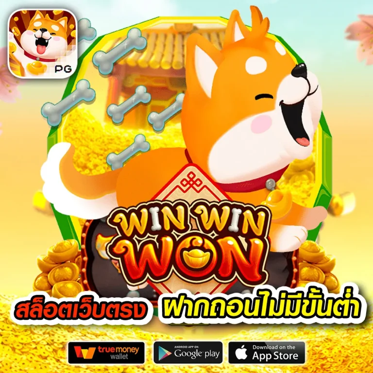 ufa168gold ทางเข้า